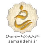 نشان ملی ثبت (ساماندهی)